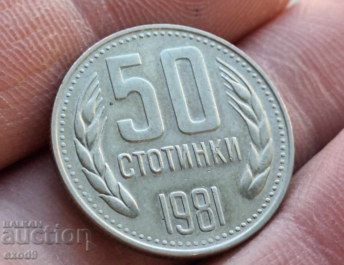 Excellent coin 50 Stotinki 1981 / BZC!