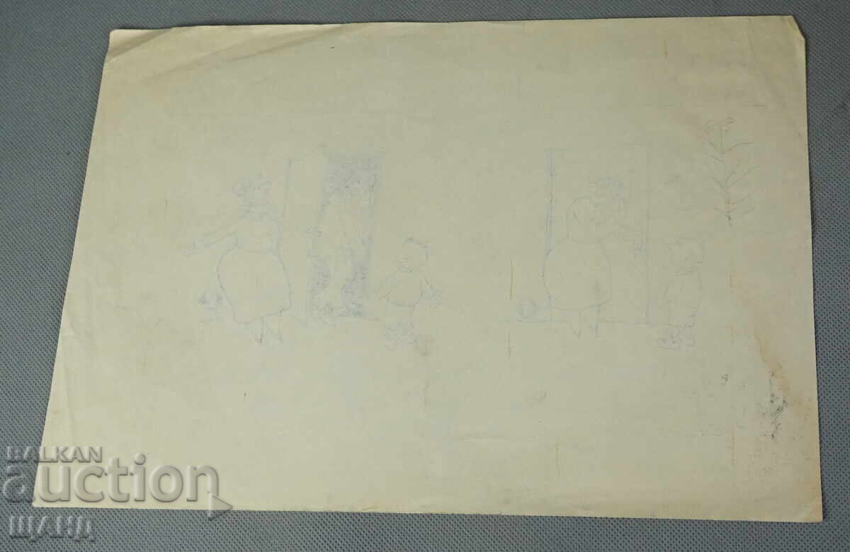 Васил Пенчев рисунка карикатура проект в-к Заря на Комунизма с цена 3.00 лв. | € 1.53