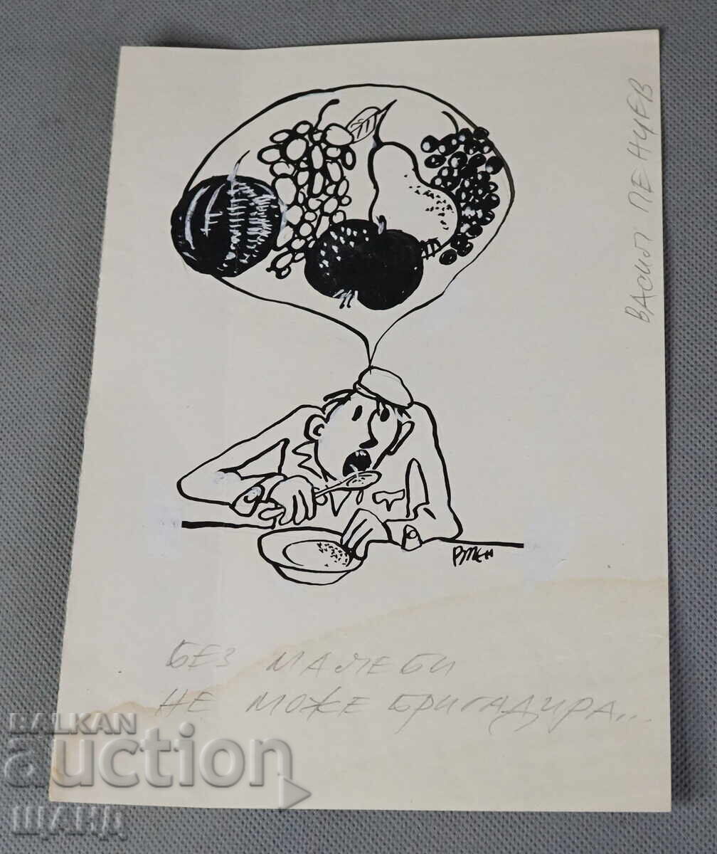 Vasil Penchev drawing cartoon project for Zarya na Communisma newspaper