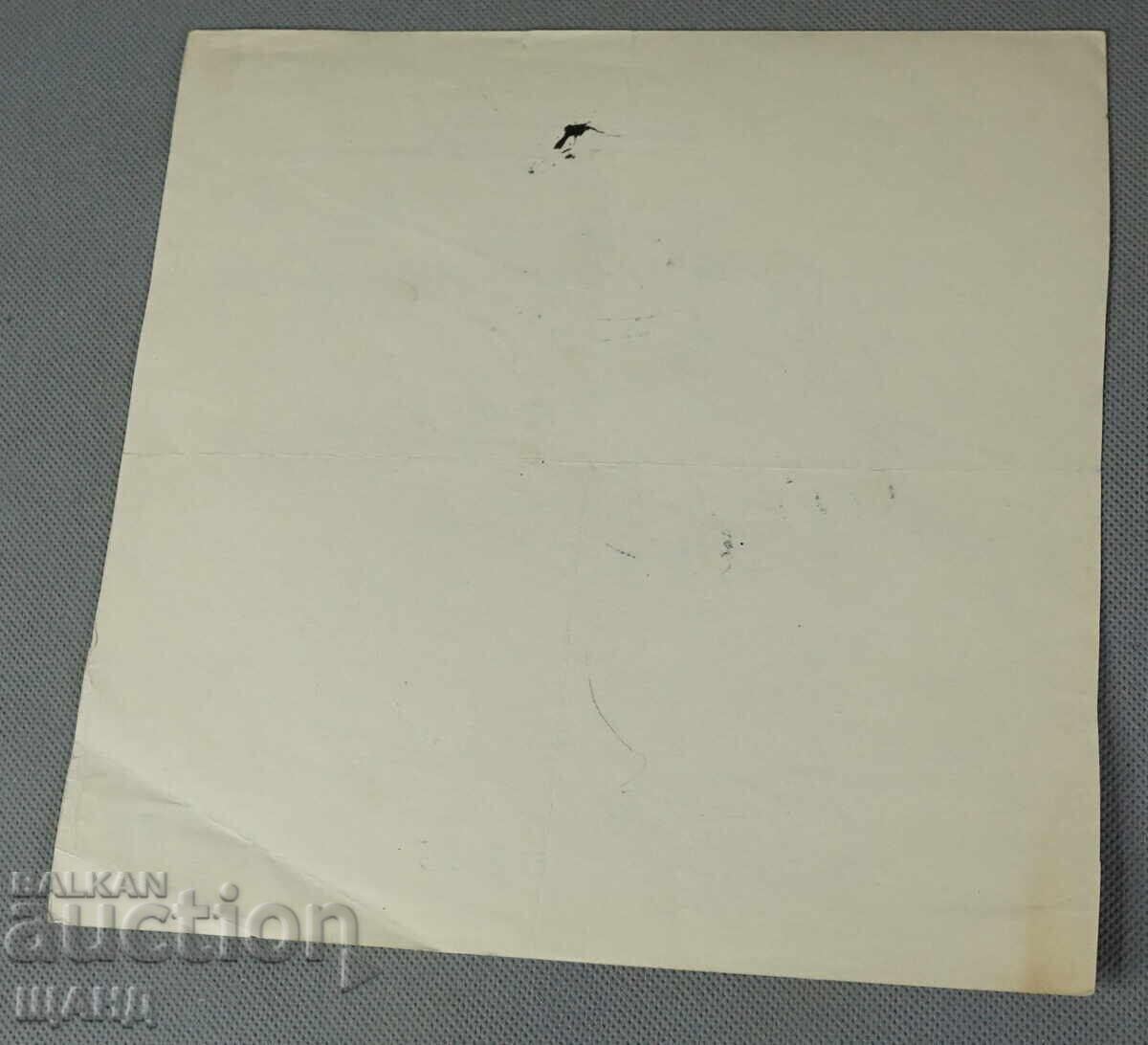 Васил Пенчев рисунка карикатура проект в-к Заря на Комунизма с цена 3.00 лв. | € 1.53 Васил Пенчев рисунка карикатура проект в-к Заря на Комунизма с цена 3.00 лв. | € 1.53