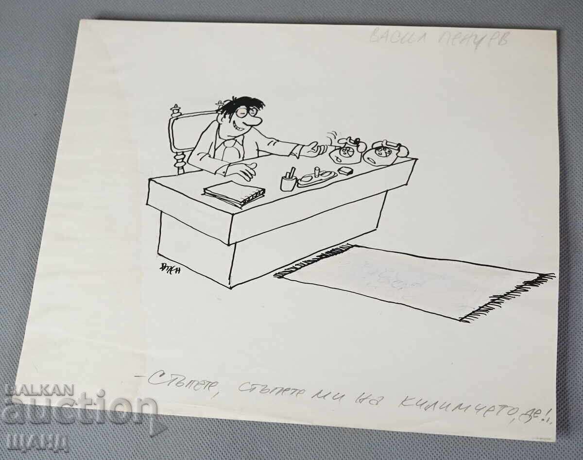 Vasil Penchev drawing cartoon project for Zarya na Communisma newspaper Vasil Penchev drawing cartoon project for Zarya na Communisma newspaper
