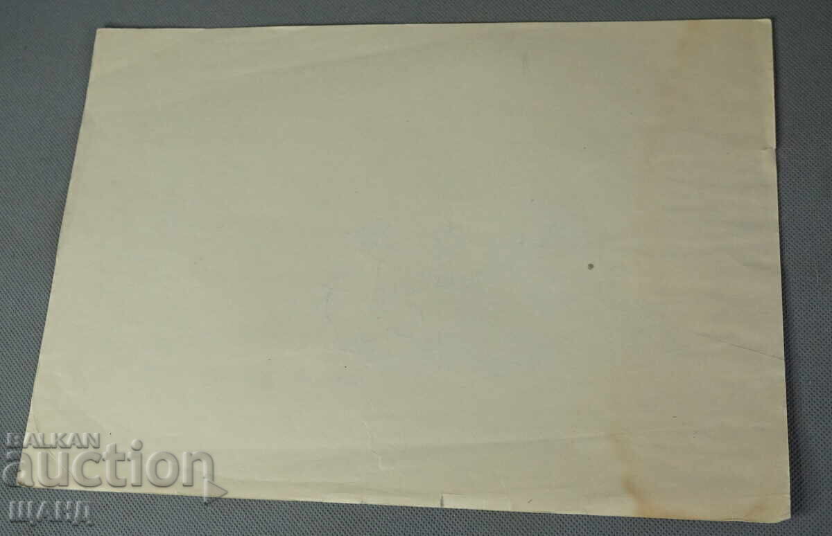 Vasil Penchev drawing cartoon project for Zarya na Communisma newspaper with price 3.00 BGN | € 1.53 Vasil Penchev drawing cartoon project for Zarya na Communisma newspaper with price 3.00 BGN | € 1.53