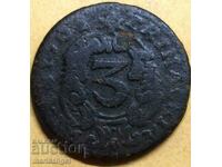 Palermo 3 piccolos 1701 Italia Filip V (1701-1713) 2,42g RARE