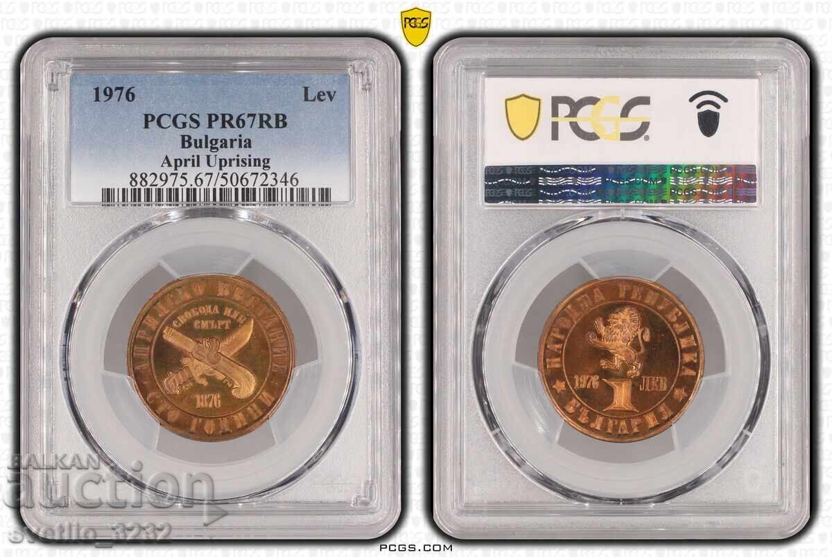 1 lev 1976 April Uprising PR 67 RB PCGS