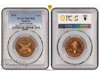 1 BGN 1976 Revolta din aprilie PR 67 RB PCGS