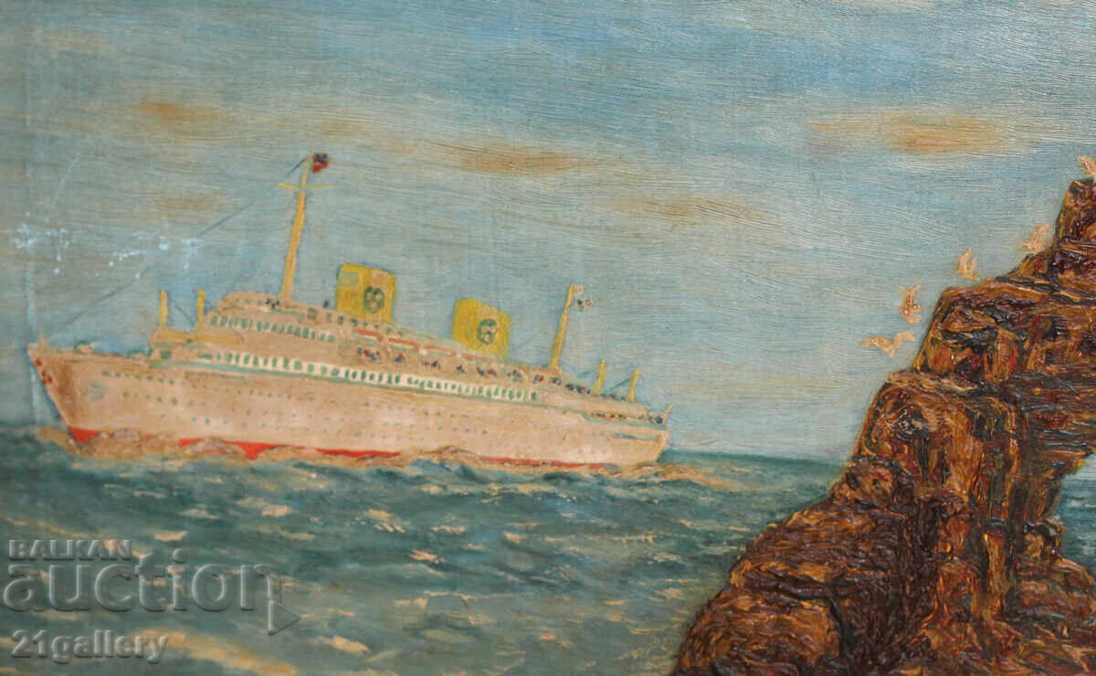 Delivery of Oil paintings / landscape with a ship / signed 1976. Delivery of Oil paintings / landscape with a ship / signed 1976.