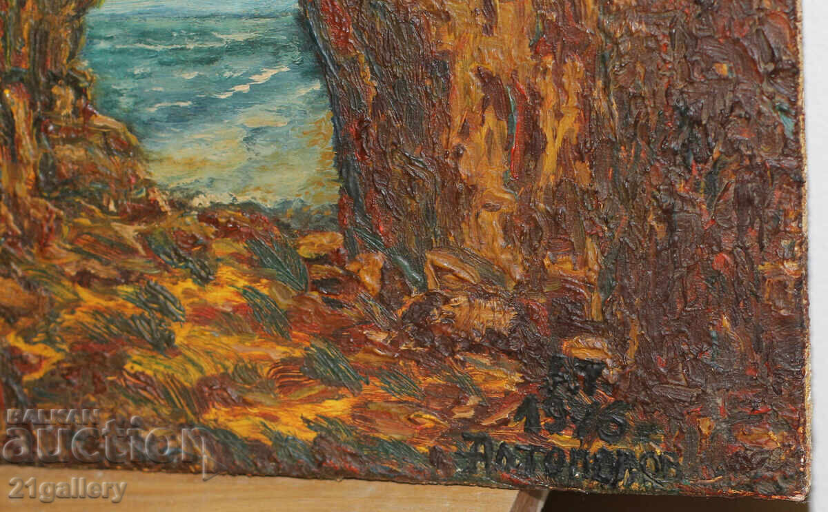 Oil paintings / landscape with a ship / signed 1976. - 7 Oil paintings / landscape with a ship / signed 1976. - 7