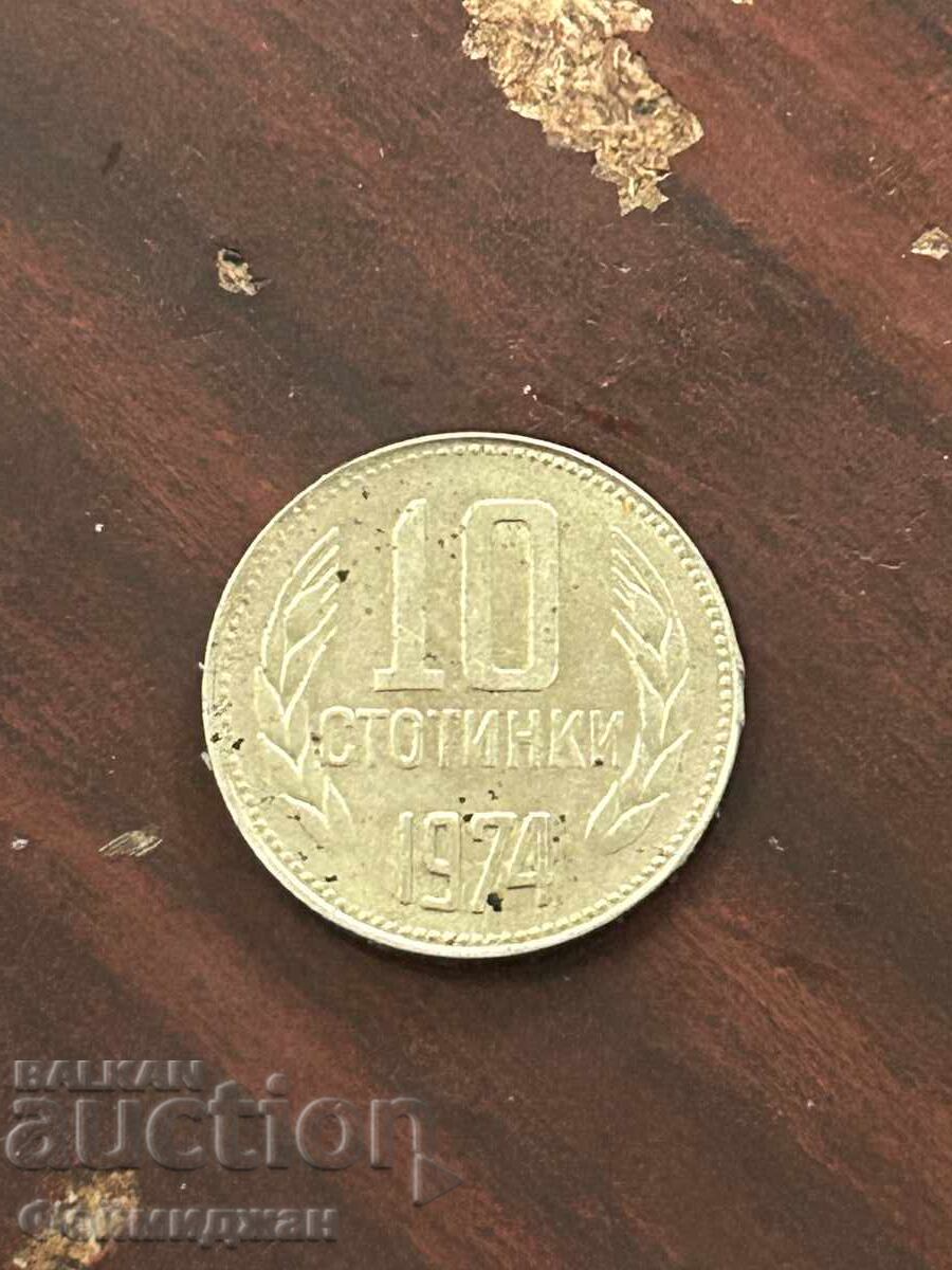 10 σεντς 1974