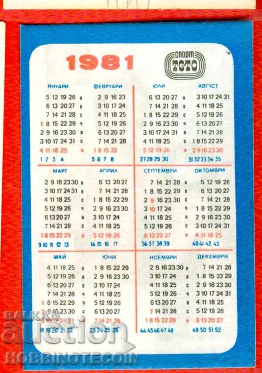 CALENDAR - SPORT TOTO - OLYMPIC BOXING CHAMPION - 1981 with price 1.49 BGN | € 0.76 CALENDAR - SPORT TOTO - OLYMPIC BOXING CHAMPION - 1981 with price 1.49 BGN | € 0.76