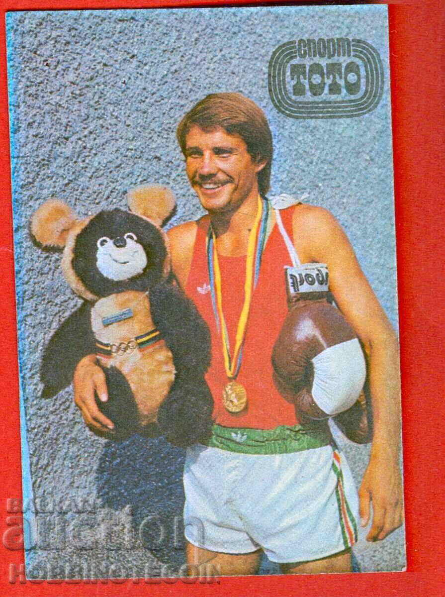 КАЛЕНДАРЧЕ - СПОРТ ТОТО - ОЛИМПИЙСКИ ШАМПИОН БОКС - 1981 г