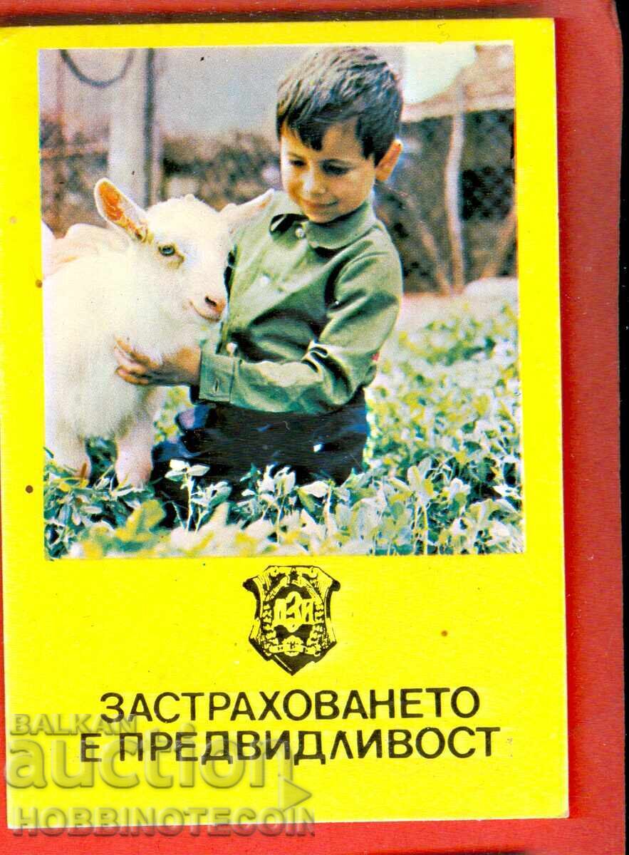 КАЛЕНДАРЧЕ - ДЗИ - ЗАСТРАХОВАНЕТО Е ПРЕДИМСТВО - 1981 г