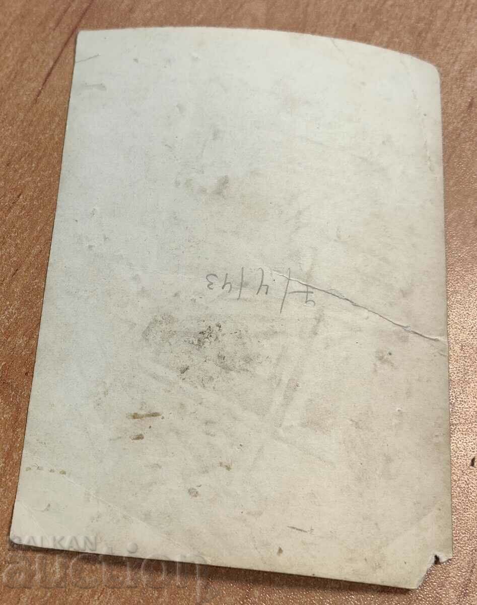 Delivery of . MOTHER OF PEARL BRINGS THE KINGDOM OF BULGARIA Delivery of . MOTHER OF PEARL BRINGS THE KINGDOM OF BULGARIA