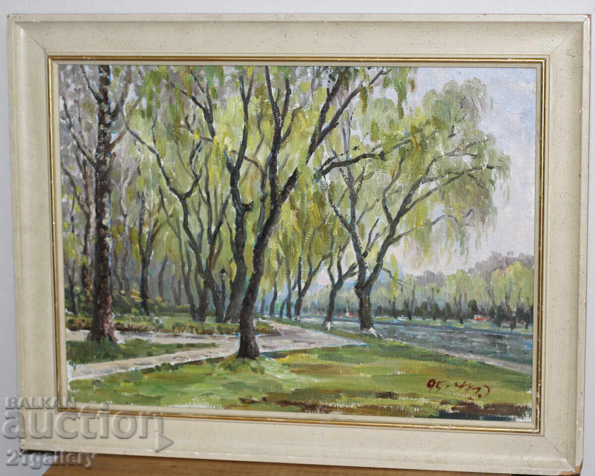 Δημοπρασία Ελαιοχρωματισμοί / τοπίο / υπογραφή 1995 Δημοπρασία Ελαιοχρωματισμοί / τοπίο / υπογραφή 1995