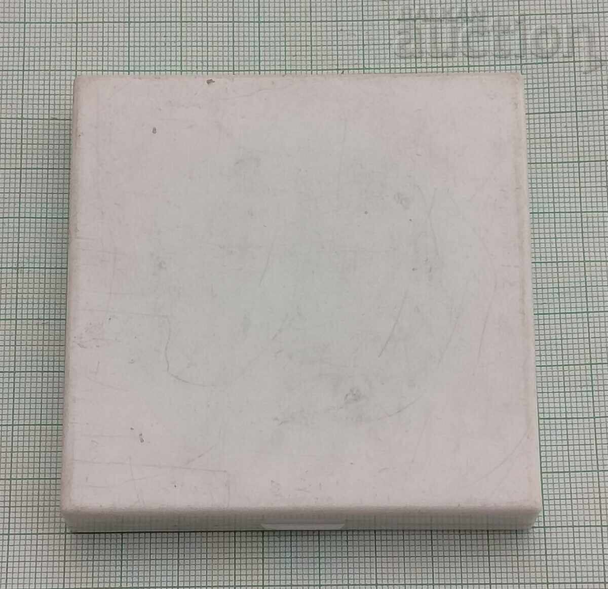 "MAKARENKO" HIGH SCHOOL COTTBUS/GERMANY AWARD PLAQUE - 5 "MAKARENKO" HIGH SCHOOL COTTBUS/GERMANY AWARD PLAQUE - 5