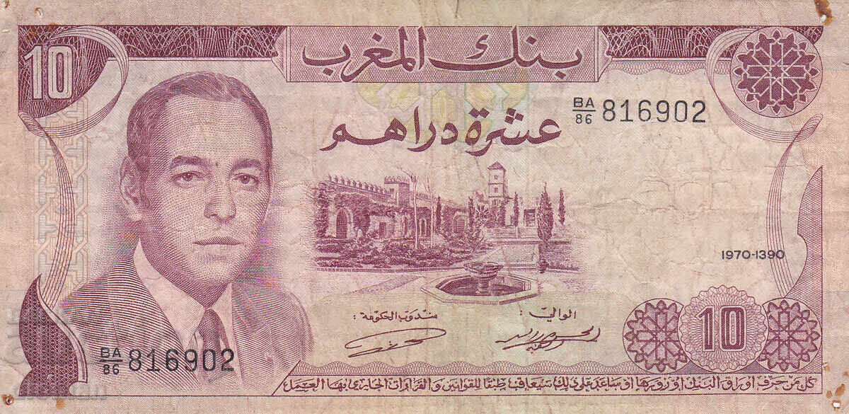 dioman - BANKNOTES - MOROCCO