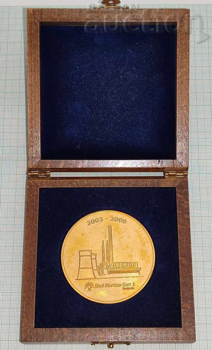 Delivery of ENEL MARITSA IZTOK 3 LUXURY PLAQUE 2003/2009