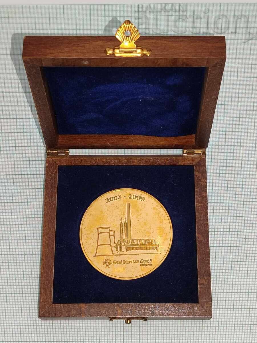 ENEL MARITSA IZTOK 3 LUXURY PLAQUE 2003/2009