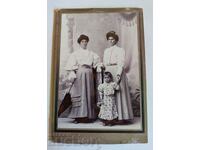 . WOMEN GIRL PHOTO CARDBOARD KINGDOM BULGARIA