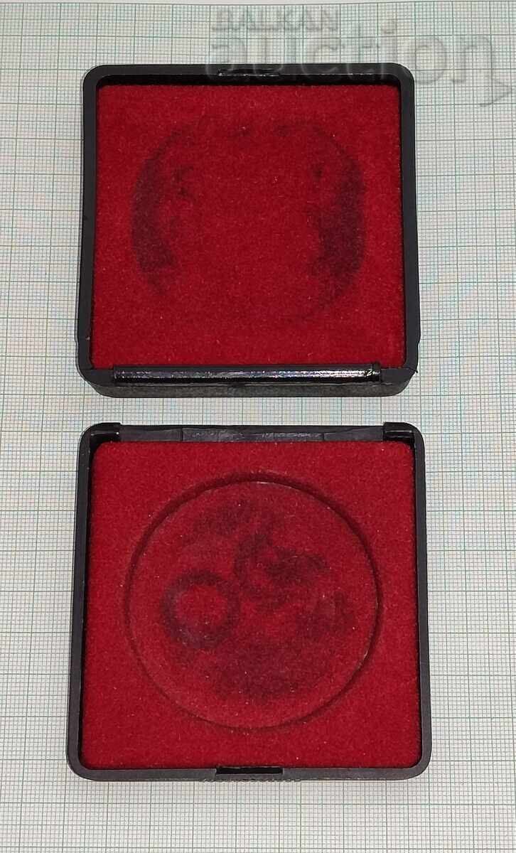 MARITSA IZTOK TPP -2 20 years 1966-1986 PLAQUET - 5 MARITSA IZTOK TPP -2 20 years 1966-1986 PLAQUET - 5