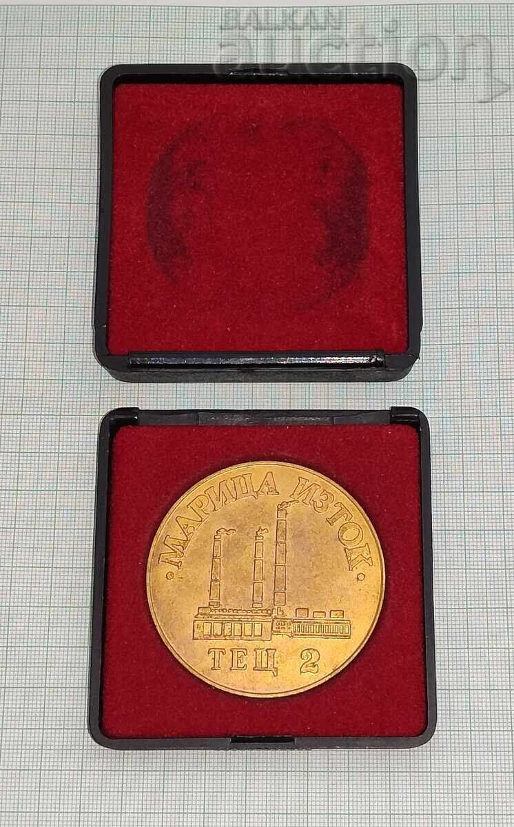 MARITSA IZTOK TPP -2 20 years 1966-1986 PLAQUET MARITSA IZTOK TPP -2 20 years 1966-1986 PLAQUET