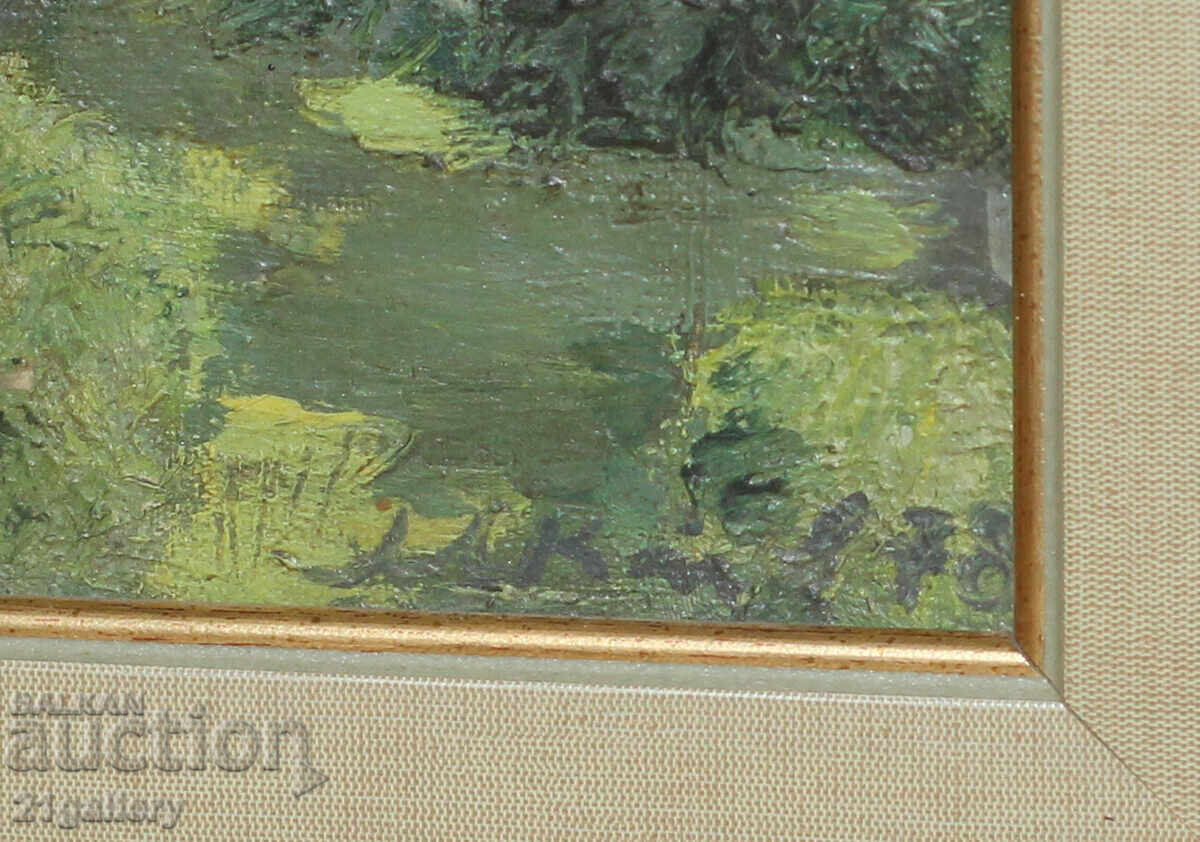 Forest landscape / oil paints 1978. - 7 Forest landscape / oil paints 1978. - 7