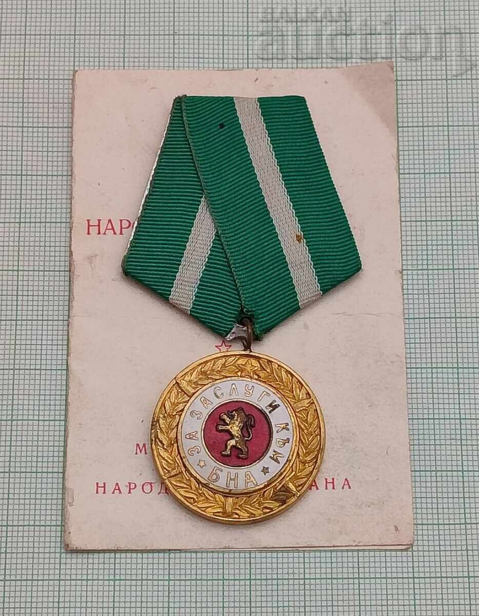FOR MERITS TO THE BNA MEDAL DOCUMENT 1987 with price 17.00 BGN | € 8.69 FOR MERITS TO THE BNA MEDAL DOCUMENT 1987 with price 17.00 BGN | € 8.69