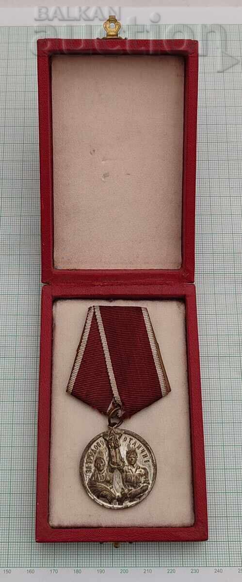 MEDAL FOR LABOR DISTINCTION BOX EARLY ISSUE MEDAL FOR LABOR DISTINCTION BOX EARLY ISSUE