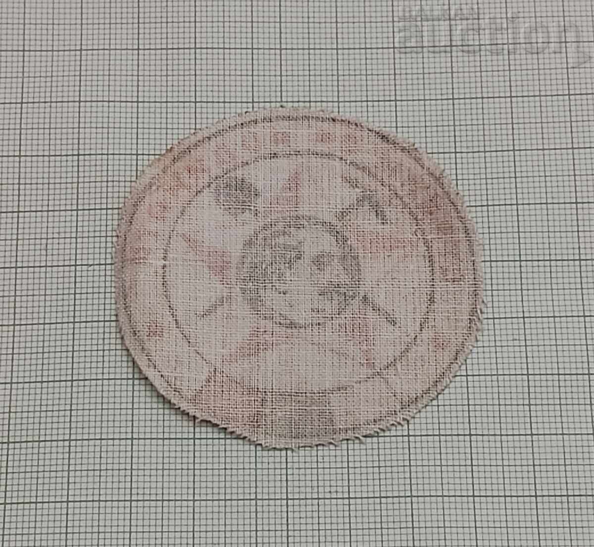 WE BUILD FOR THE HOMELAND LOGO EMBLEM 2 ISSUE with price 7.00 BGN | € 3.58 WE BUILD FOR THE HOMELAND LOGO EMBLEM 2 ISSUE with price 7.00 BGN | € 3.58