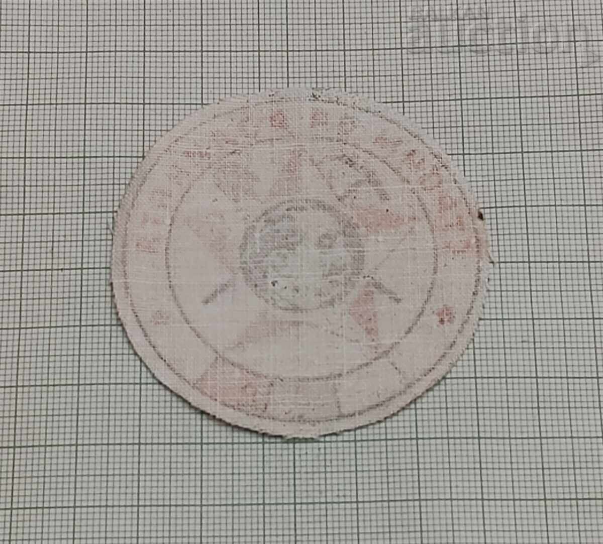 Delivery of WE BUILD FOR THE HOMELAND LOGO EMBLEM 2 ISSUE Delivery of WE BUILD FOR THE HOMELAND LOGO EMBLEM 2 ISSUE