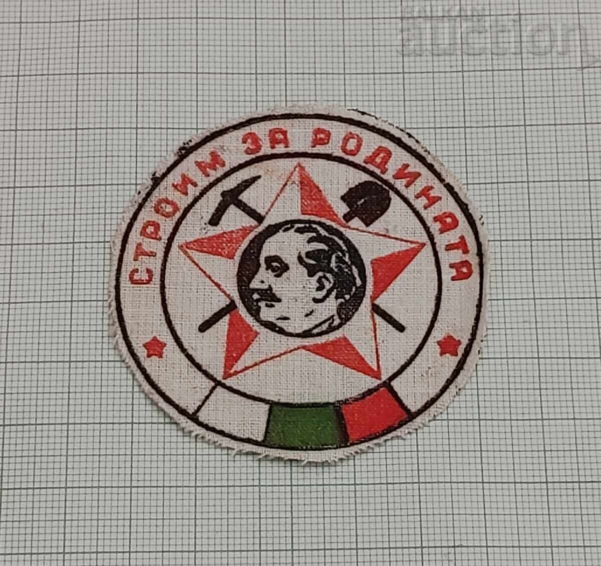 CONSTRUIM PENTRU PATRIA EMBLEMA LOGO 2 BUC