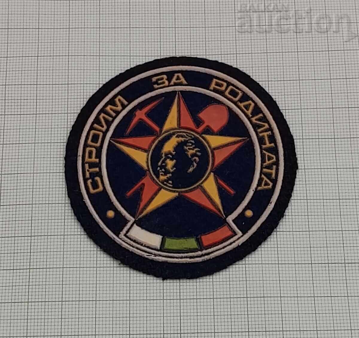 WE BUILD FOR THE HOMELAND DCMS LOGO EMBLEM WE BUILD FOR THE HOMELAND DCMS LOGO EMBLEM