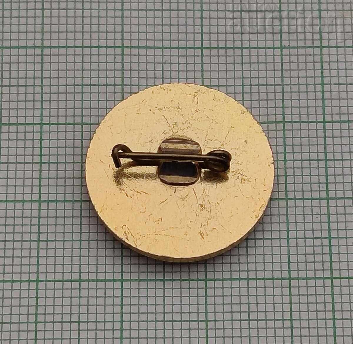 RAILWAY MANAGEMENT PLOVDIV BADGE with price 2.00 BGN | € 1.02 RAILWAY MANAGEMENT PLOVDIV BADGE with price 2.00 BGN | € 1.02