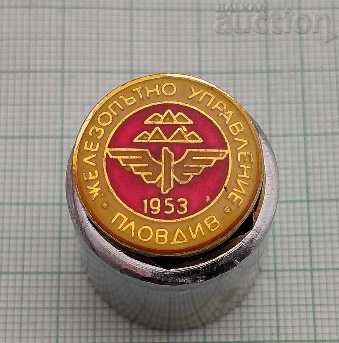 RAILWAY MANAGEMENT PLOVDIV BADGE RAILWAY MANAGEMENT PLOVDIV BADGE