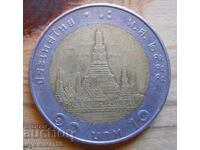 10 baht 2011 - Thailanda (bimetal)