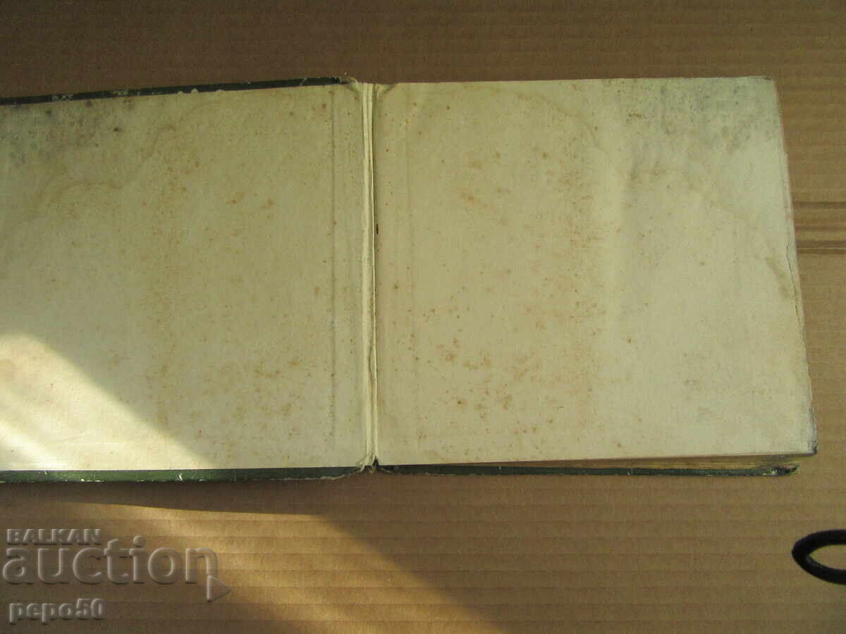 288 TIPS FOR THE AMATEUR VINE-GROWER - 1977 - 6