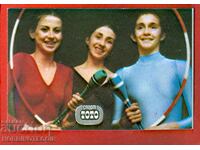 CALENDAR - SPORTS TOTO Rhythmic Gymnastics - 1983