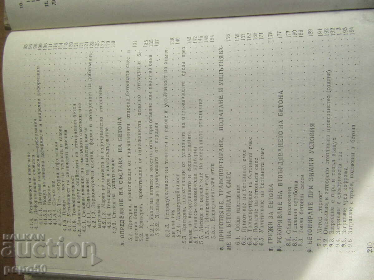 Delivery of CONCRETE HANDBOOK - 1980 Delivery of CONCRETE HANDBOOK - 1980