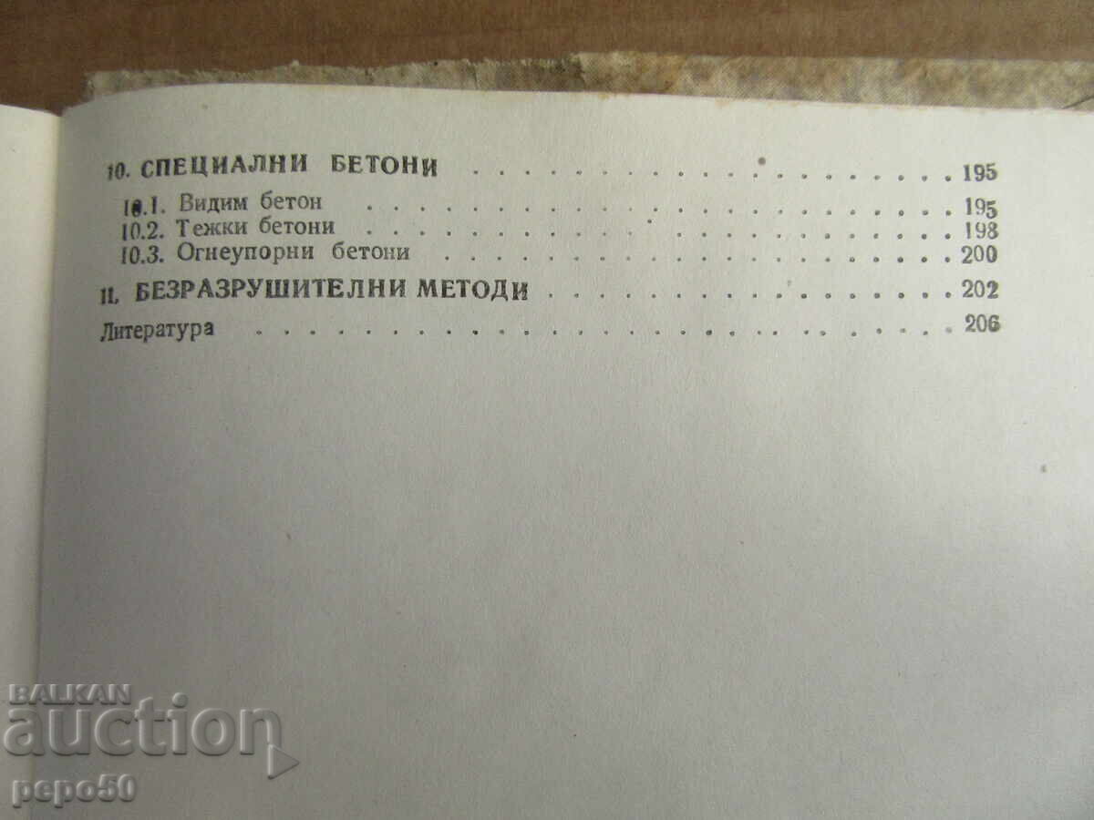 CONCRETE HANDBOOK - 1980 - 5 CONCRETE HANDBOOK - 1980 - 5