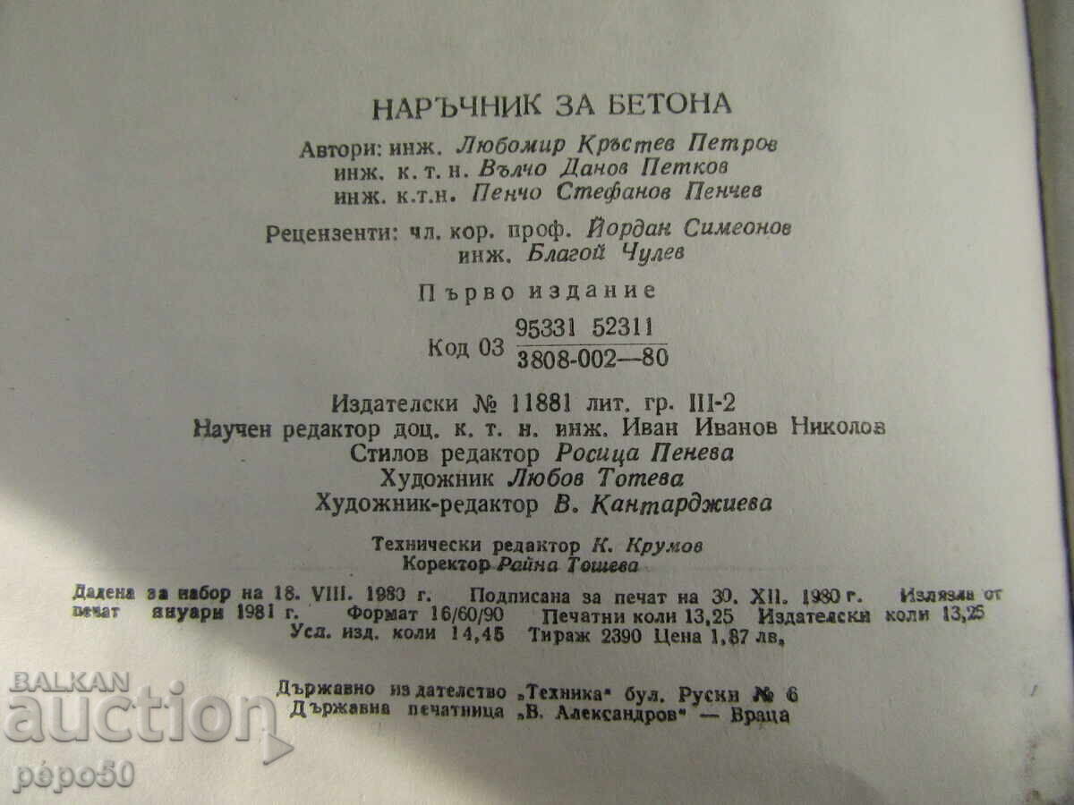 CONCRETE HANDBOOK - 1980 - 6 CONCRETE HANDBOOK - 1980 - 6