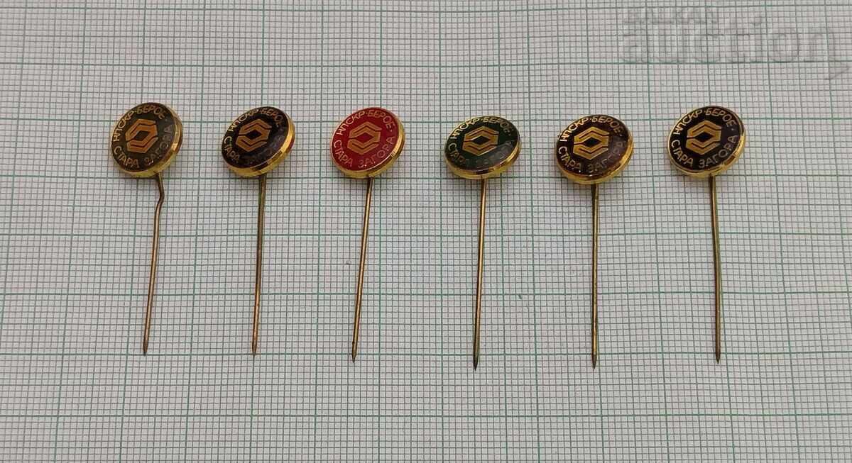 NPSKR "BEROE" STARA ZAGORA BADGE LOT OF 6 ISSUES NPSKR "BEROE" STARA ZAGORA BADGE LOT OF 6 ISSUES