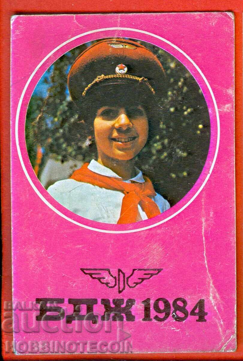 CALENDAR - BDZ - 1984