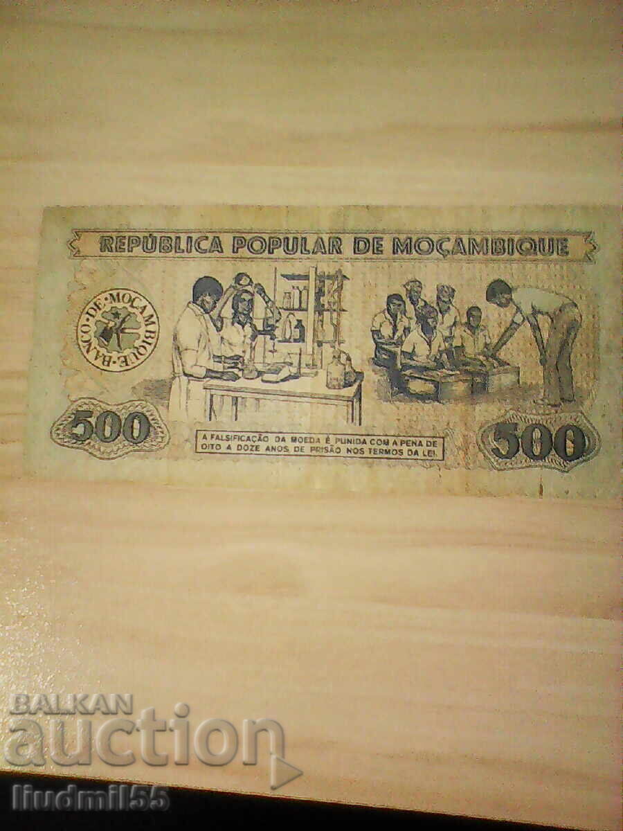 MOZAMBIQUE 500 meticais 1980 with price 4.00 BGN | € 2.05