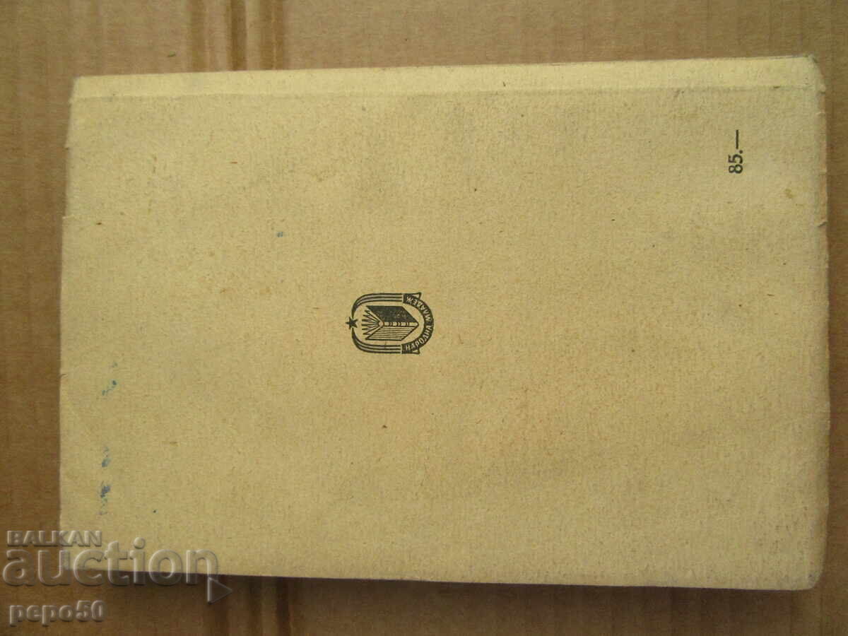 BRIGADIER'S DIARY - 1949 - 5 BRIGADIER'S DIARY - 1949 - 5