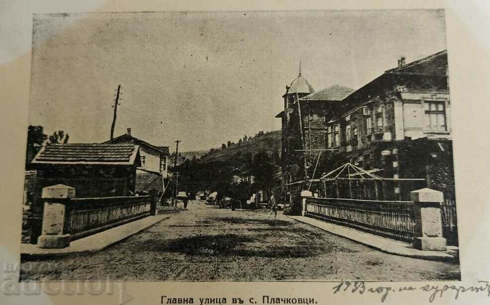 . 1933 PLACHKOVTSI OLD POSTCARD PK with price 19.00 BGN | € 9.71 . 1933 PLACHKOVTSI OLD POSTCARD PK with price 19.00 BGN | € 9.71