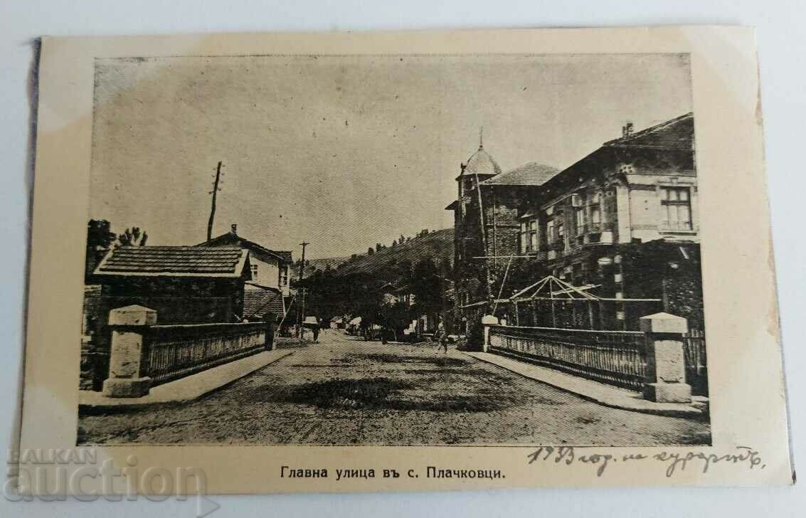 . 1933 PLACHKOVTSI OLD POSTCARD PK . 1933 PLACHKOVTSI OLD POSTCARD PK