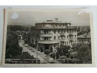 . KYUSTENDIL OLD POSTCARD PC