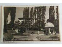 . 1957 BANKYA CHILDREN'S SANATORIUM OLD POSTCARD PC