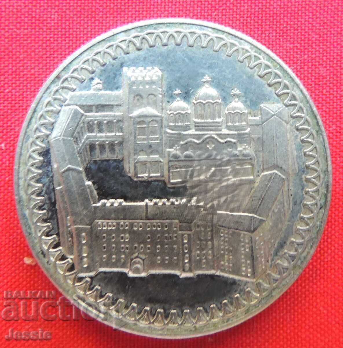 2 BGN 1981 Rila Monastery MINT #2 - SOLD OUT IN BNB. with price 9.80 BGN | € 5.01 2 BGN 1981 Rila Monastery MINT #2 - SOLD OUT IN BNB. with price 9.80 BGN | € 5.01