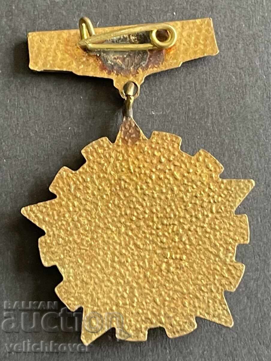 39413 Bulgaria Badge of Excellence, Heavy Industry Department with price 4.00 BGN | € 2.05