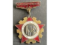 39413 Bulgaria Badge of Excellence, Heavy Industry Department